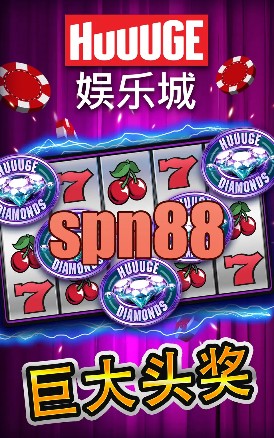 spn88 APK