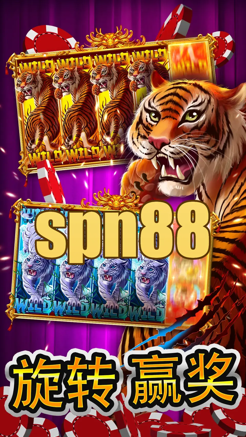 spn88 Tangkapan Layar - APK Resmi